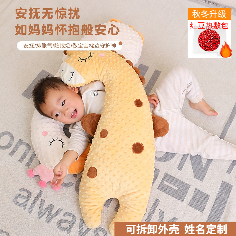 婴儿安抚枕睡眠抱枕玩具卡通动物新生儿豆豆排气枕靠枕可入口啃咬