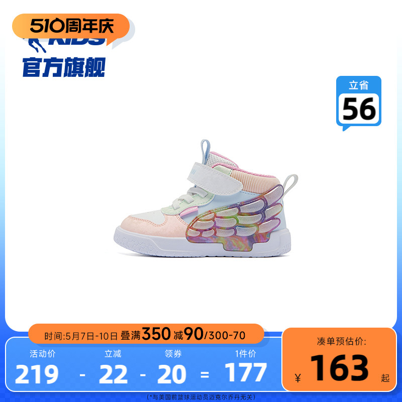 商场同款中国乔丹女童高帮板鞋婴童学步鞋2023冬季新款革面运动鞋