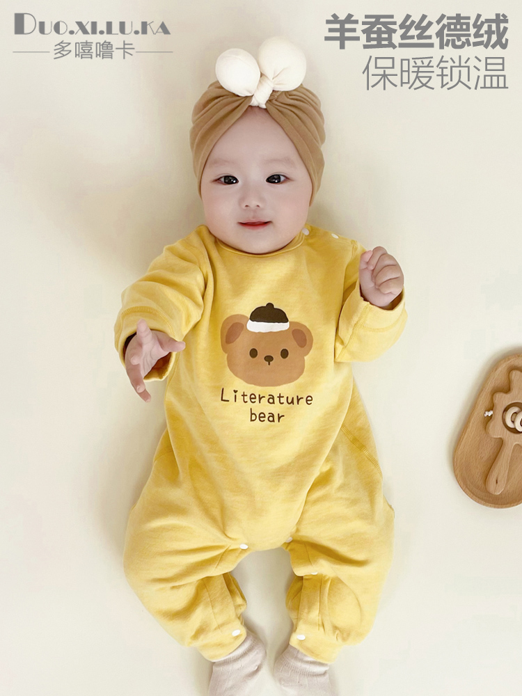 婴儿连体衣秋冬装德绒宝宝保暖内衣新生儿衣服打底婴幼儿睡衣可爱