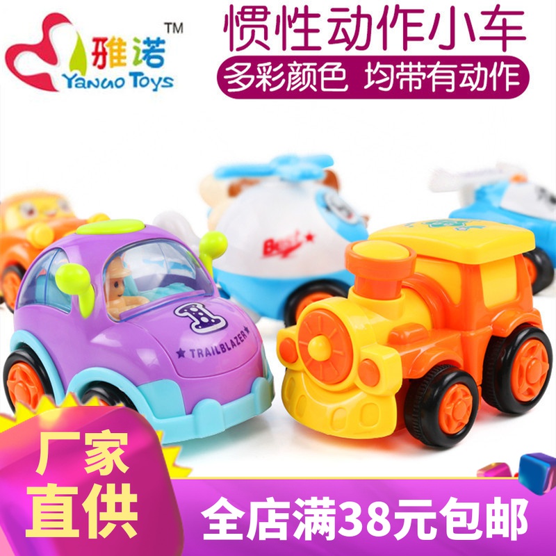0-1-2-3岁宝宝惯性小汽车玩具工程车 会跑的儿童学爬玩具车模型