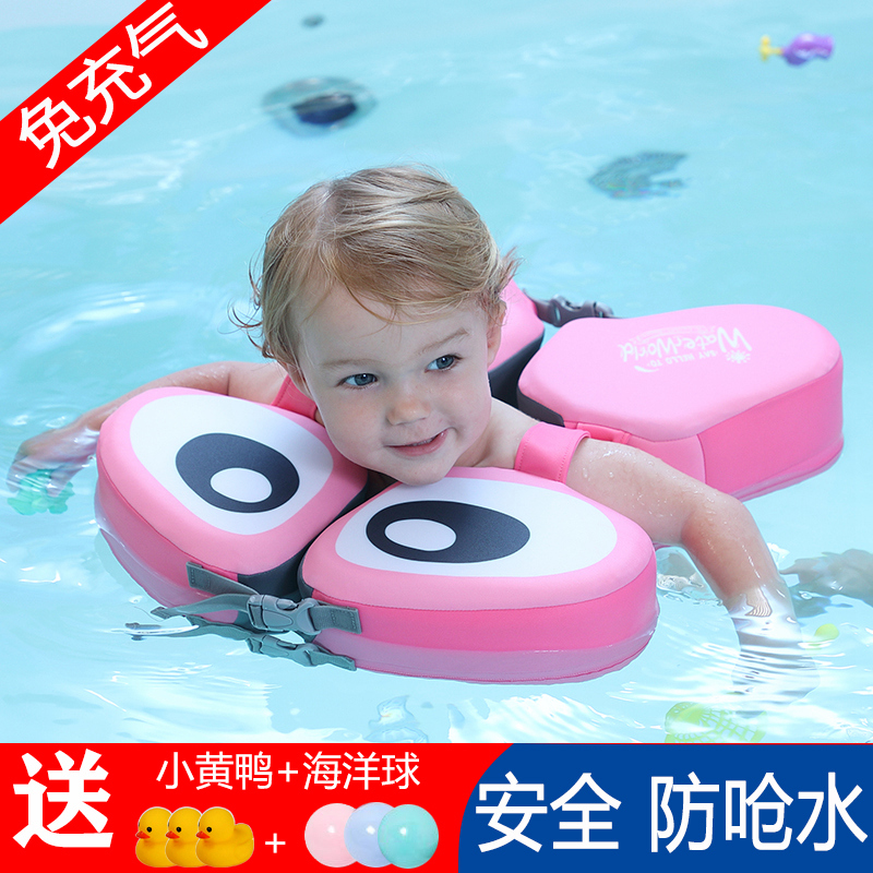 漂漂鱼儿童游泳装备网红救生圈0-3岁婴儿游泳圈新幼儿宝宝腋下圈