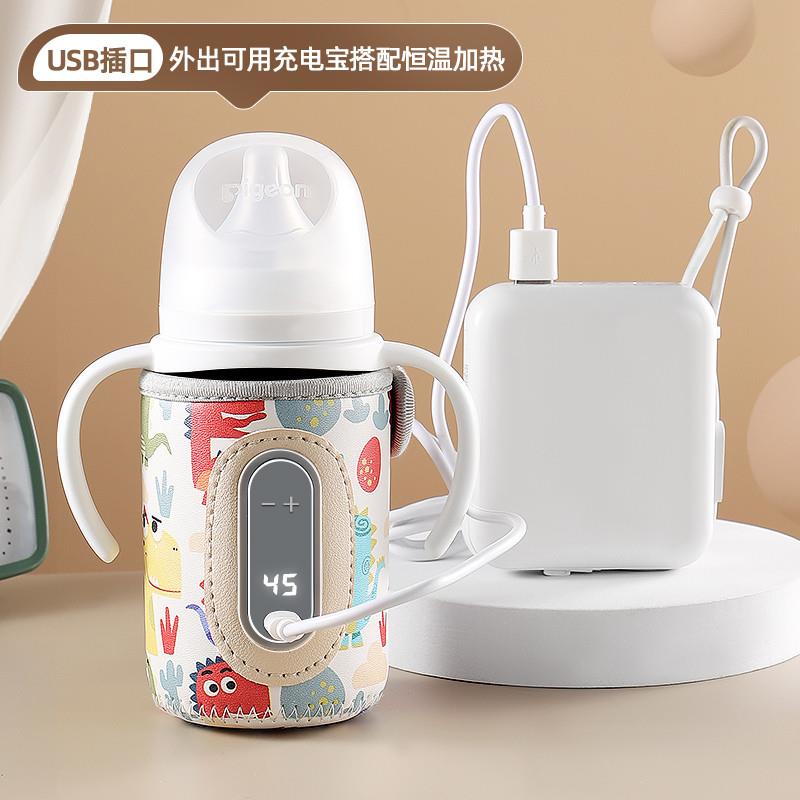 定制婴儿奶瓶保温套usb外出方便携带温奶暖奶器加热恒温夜奶奶瓶