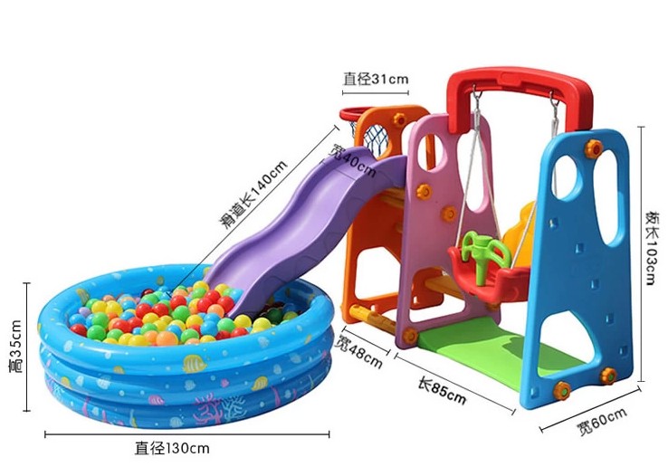 新品室外滑梯小型儿童游乐场设备户外小区幼儿园滑滑梯秋千二合一