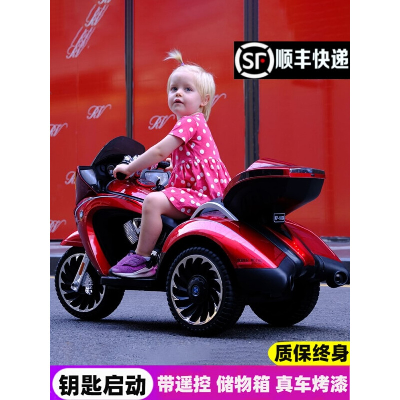 带遥控儿童电动摩托车男孩女宝宝三轮车小孩玩具汽车可坐人充电