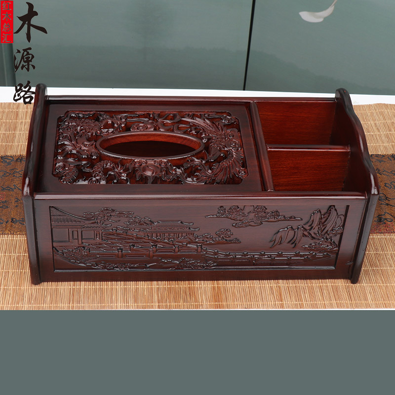 客厅收纳盒中式仿古红木抽纸盒酸枝色花梨木雕刻遥控器纸巾盒LOGO