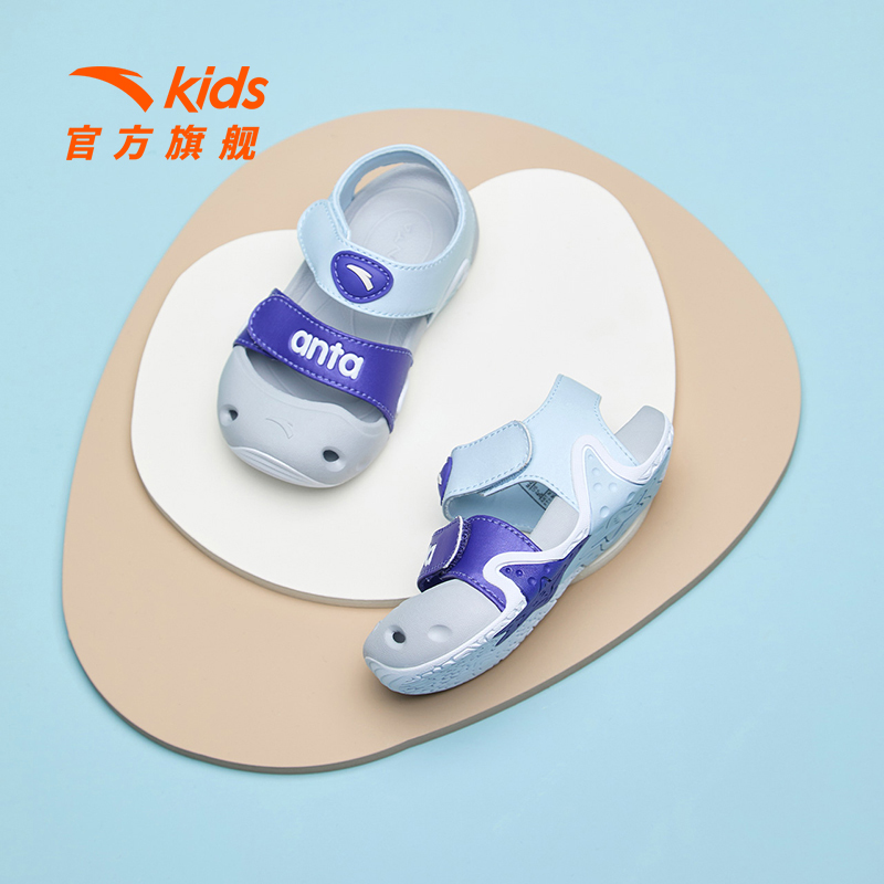 安踏儿童沙滩鞋2024夏季新款男婴童包头凉鞋透气女宝宝鞋舒适学步