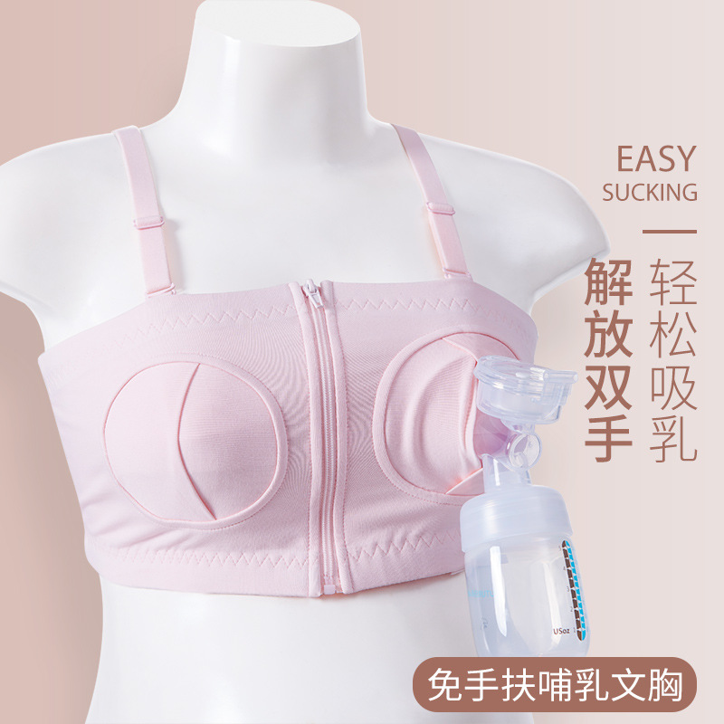 免手扶集吸奶神器孕妇哺乳内衣解放双手通用可调节产后喂奶文胸罩