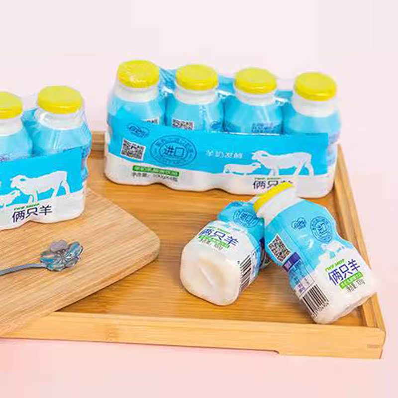 羊奶乳酸菌饮品美味益生菌学生儿童早餐奶酸牛奶100ml20瓶整箱