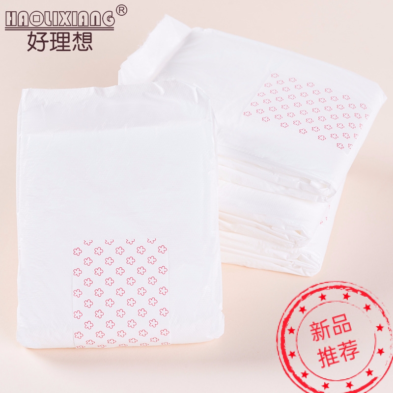 好理想8片装48*16产妇专用卫生巾产褥期卫生巾产妇巾