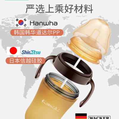 【断奶神器】◆新生婴儿奶瓶ppsu耐摔硅胶仿母乳吸管玻璃1岁以上2