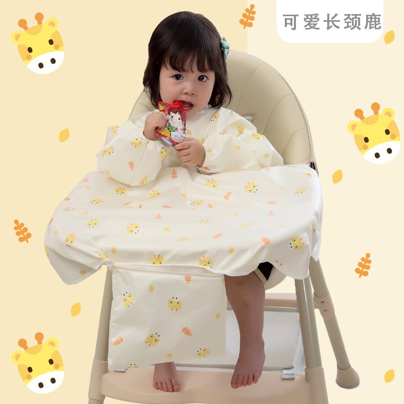速发宝宝吃饭兜餐椅桌套罩衣一体式围裙婴儿围兜辅食儿童防水防脏