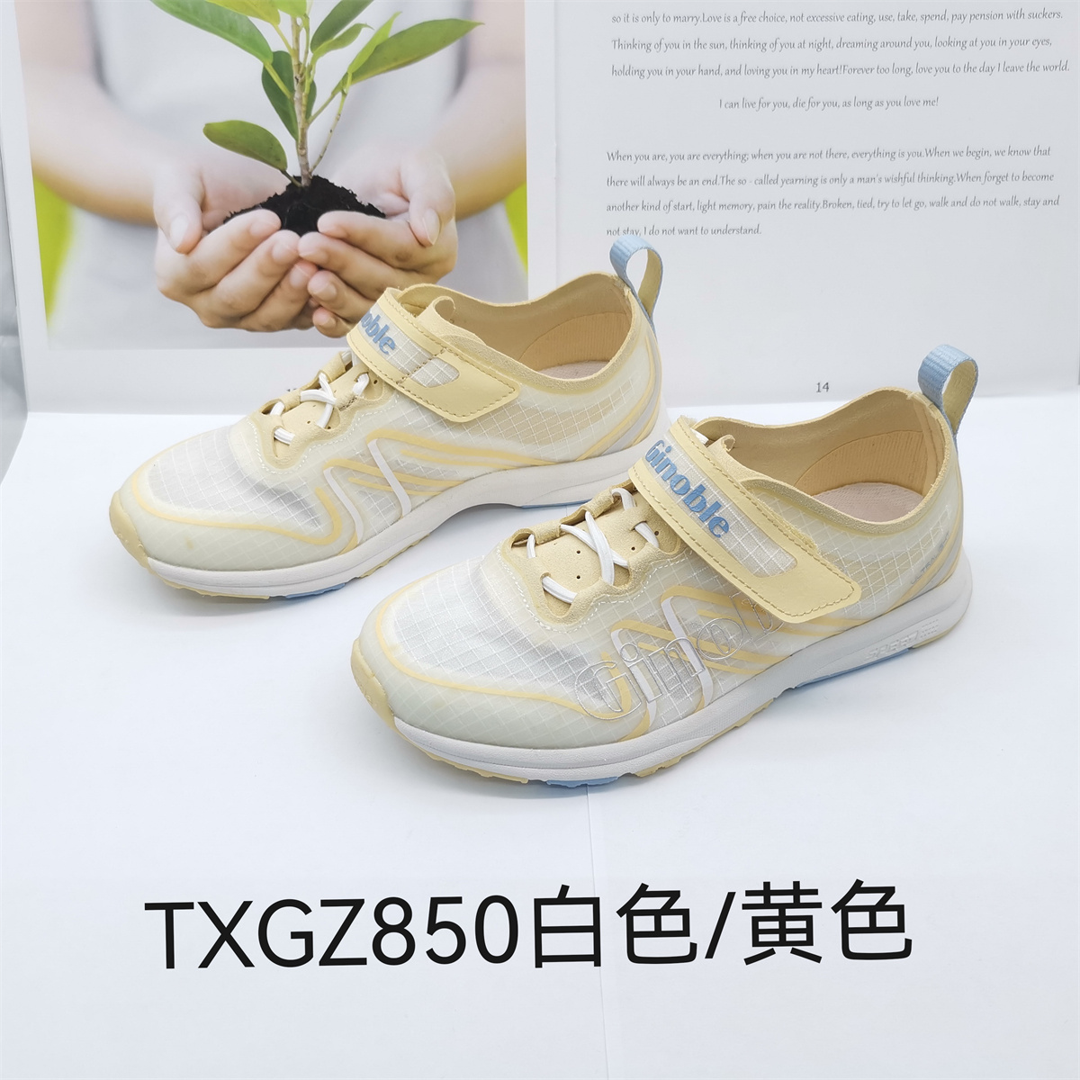 基诺浦春夏款单层薄款运动鞋跑步鞋机能鞋TXGZ850.851.852