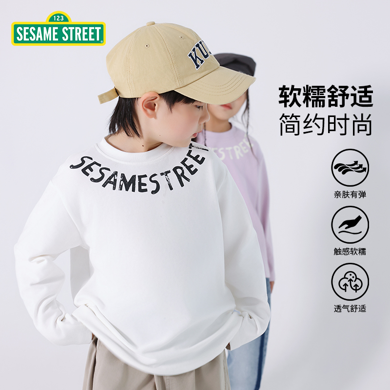 【小江专享】芝麻街春季新款儿童字母净版休闲T恤ZCAF012