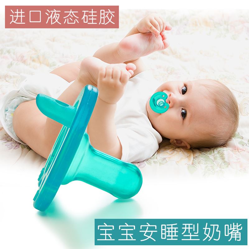 新生儿安抚奶嘴安慰安睡型宝宝0-6-18个月全软超软进口硅胶材质链