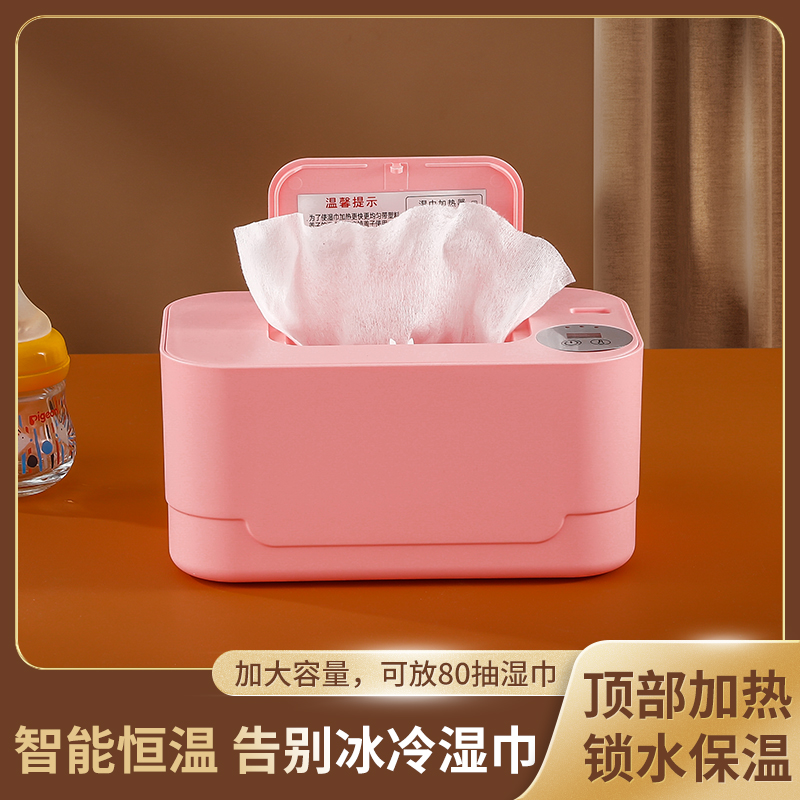夜灯婴儿湿巾加热器宝宝保湿恒温USB便携式热湿纸巾热保温湿巾盒