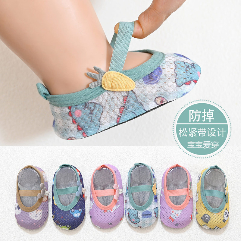 新款宝宝袜子学步鞋子防滑袜套婴儿地板鞋袜春夏季婴童地板袜儿童