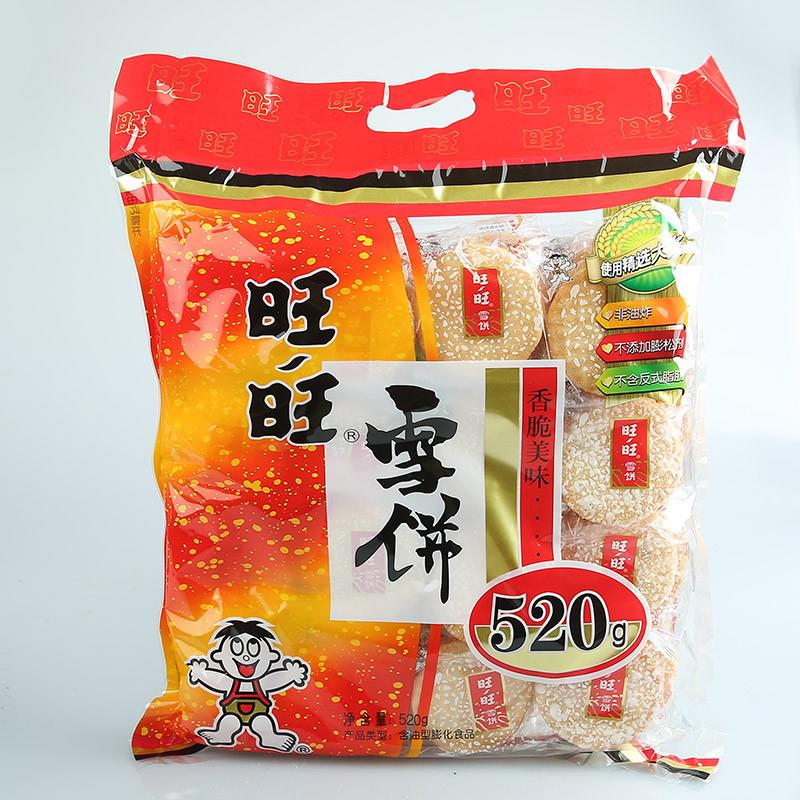 旺旺雪饼仙贝520g袋装米果膨化酥脆烘焙点心大米饼非油炸休闲零食