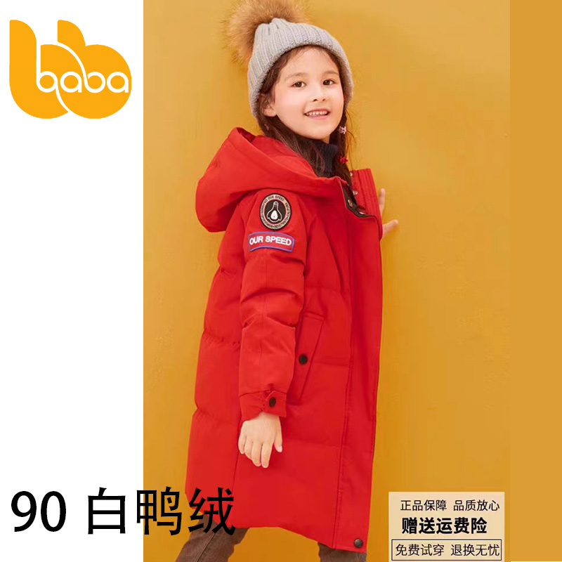 巴拉女童红色羽绒服中长款女大童本命年红棉袄洋气外套冬季过年服