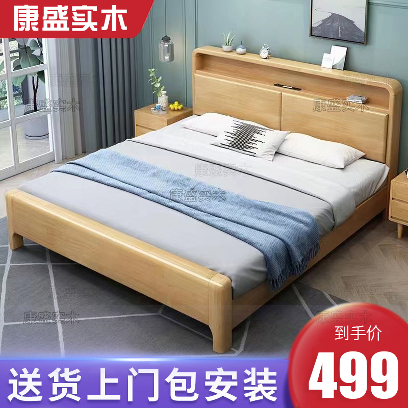 北欧实木床现代简约夜灯1.8米双人床1.5单人储物床小户型软靠婚床