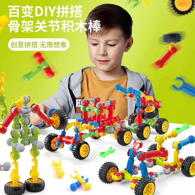 儿童大颗粒积木玩具多功能拼插拼装益智力动脑宝宝3男孩女孩4-6岁