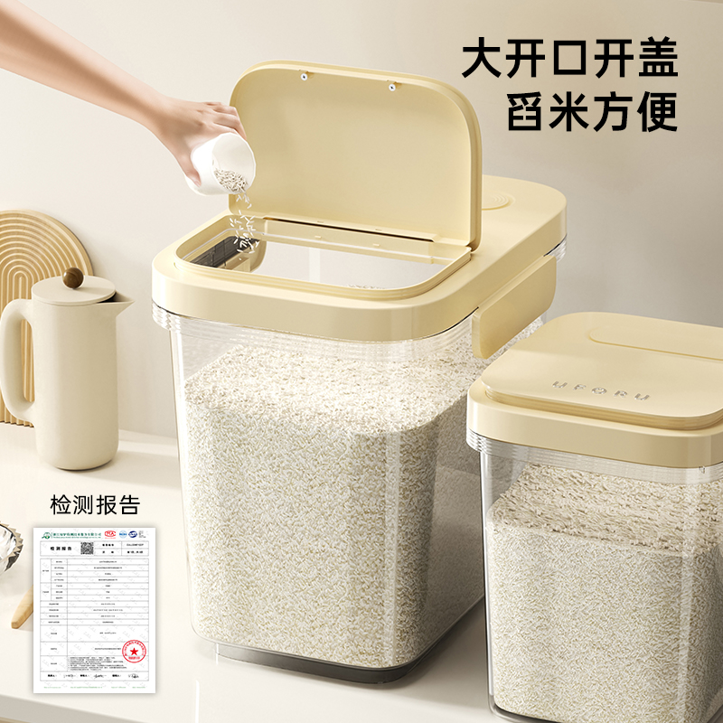 装米桶家用厨房米缸容器盒50斤防虫防潮密封储存罐食品级面粉桶