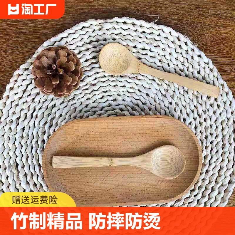 日式咖啡搅拌勺蜂蜜调料原木加长勺子调料甜品家用竹制儿童饭勺子