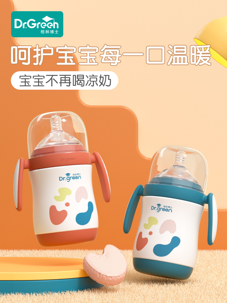 新生宝宝专用保温奶瓶正品婴儿童奶嘴式保温杯316恒温保暖奶瓶壶