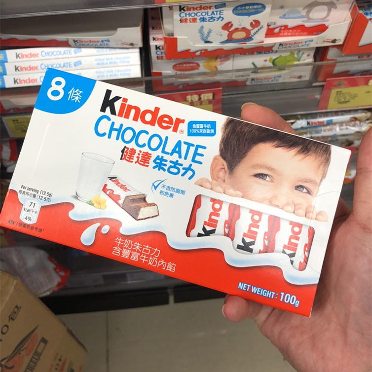 kinder健达牛奶巧克力T8条盒装建达儿童礼物糖果圣诞节零食食品