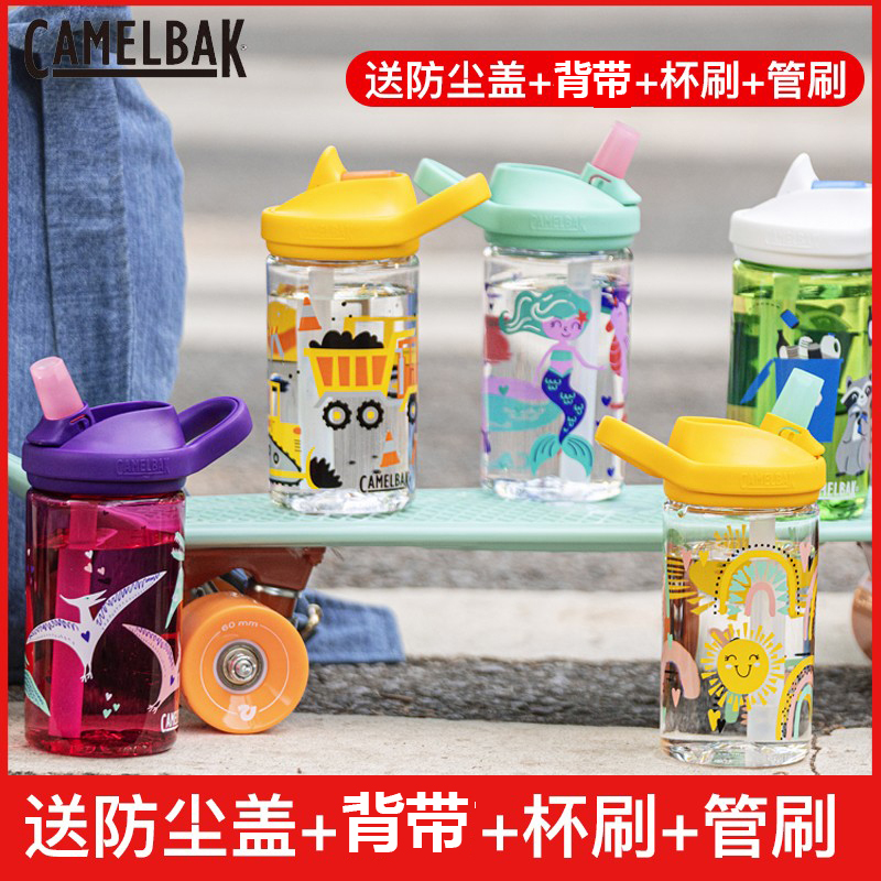 camelbak美国驼峰水杯儿童水壶塑料便携幼儿园宝宝不锈钢吸管杯