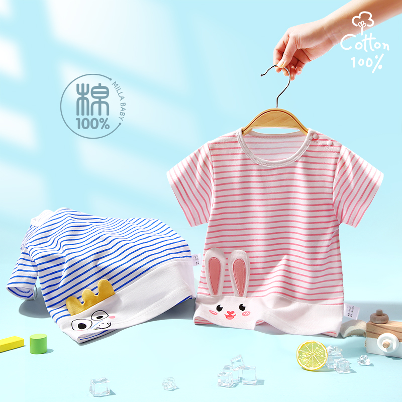 宝宝夏季短袖T恤男女童婴儿圆领上衣纯棉薄款幼童1-3卡通打海魂衫