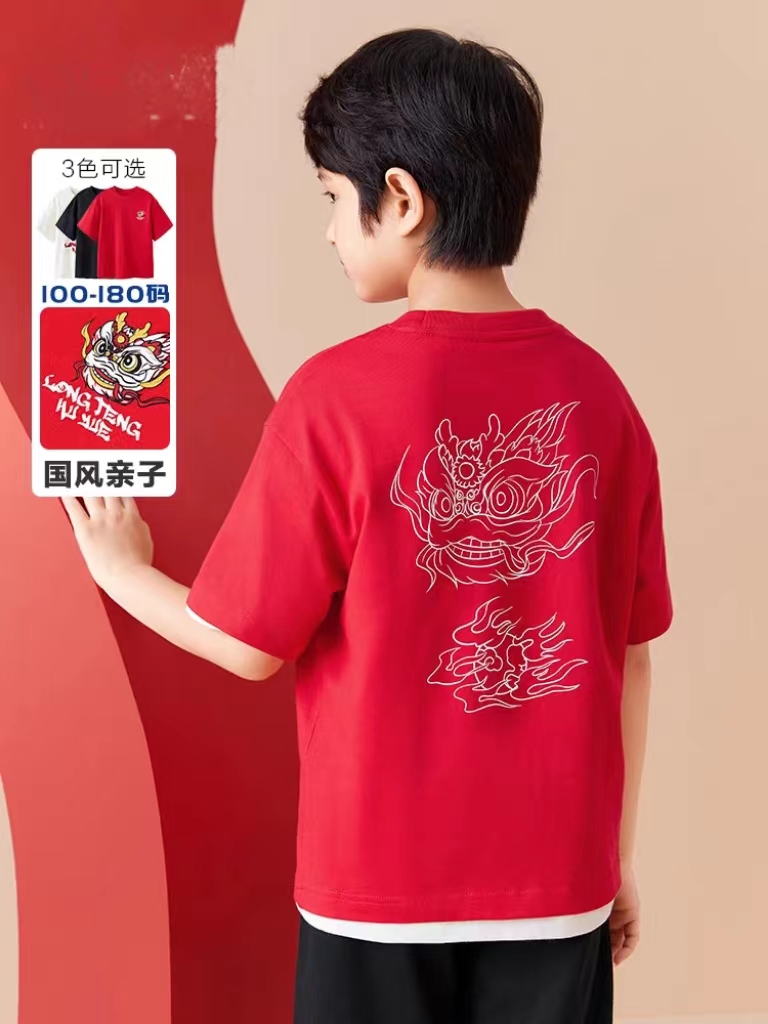 品牌班巴拉儿童T恤2024新款夏季红色本命年童装男童短袖亲子纯棉