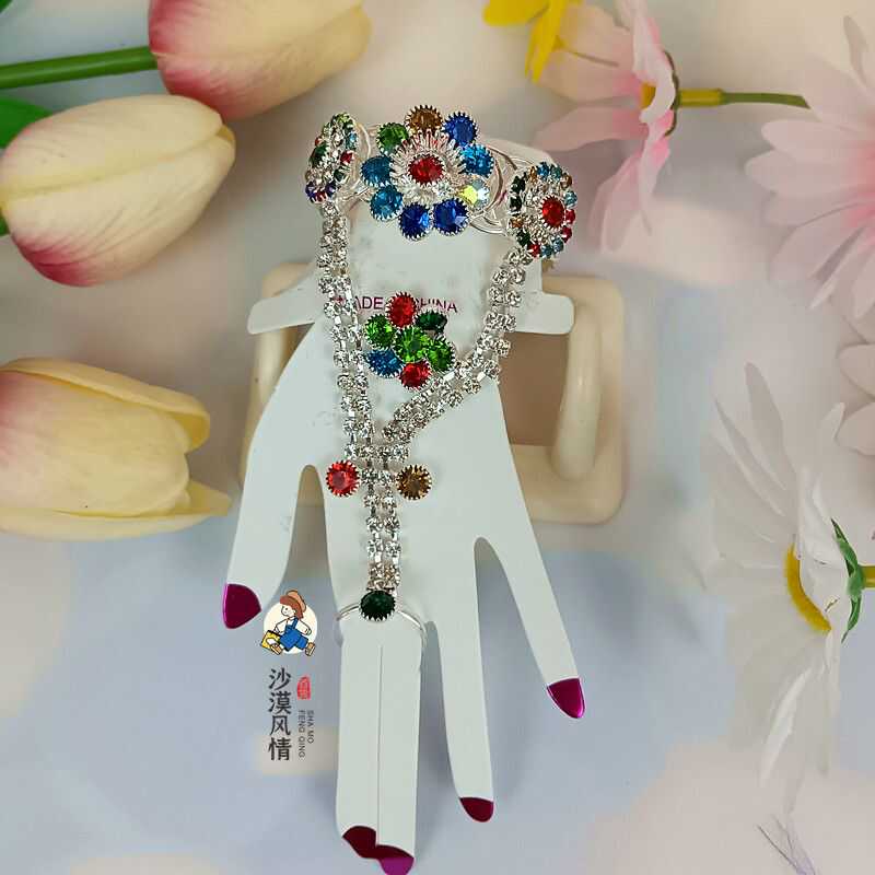 新疆儿童手镯戒指手链金属镶嵌首饰饰品舞蹈装饰
