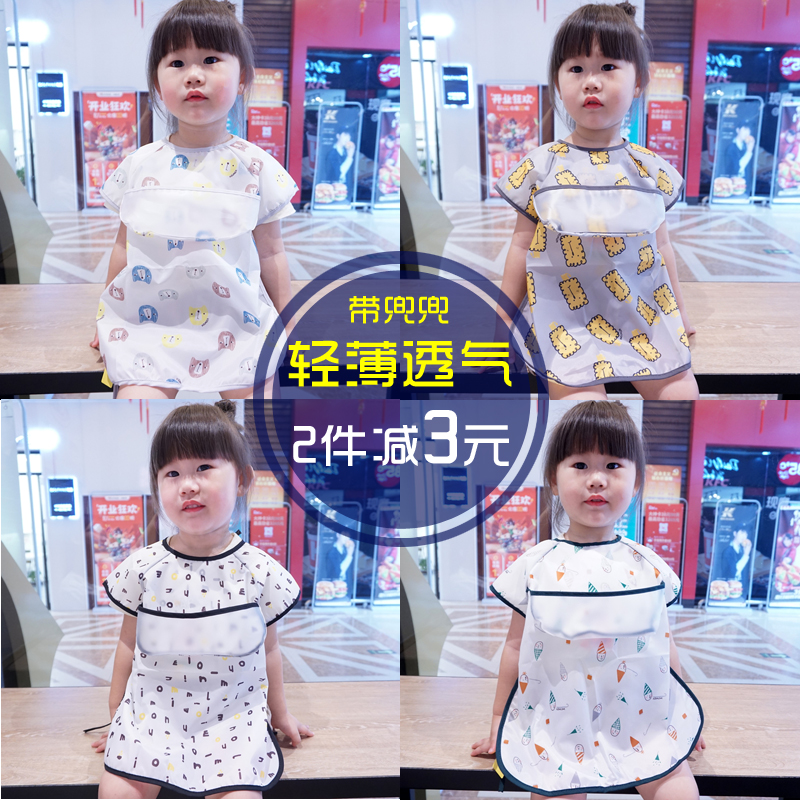 韩版宝宝夏季无袖防水罩衣婴儿透气反穿衣小童画画衣围嘴衣吃饭兜