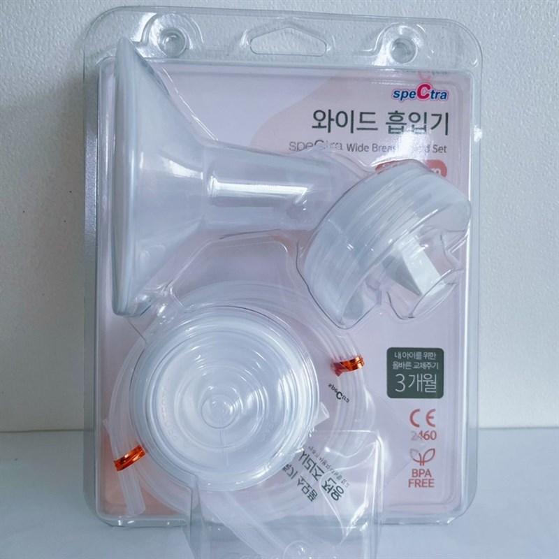 speCtra贝瑞克吸奶器配件 喇叭罩S1S2大贝贝小贝贝韩国原装配件包