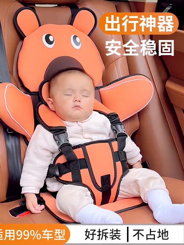 儿童安全座椅简易便携式宝宝汽车用增高坐垫03岁以上12岁婴儿车载