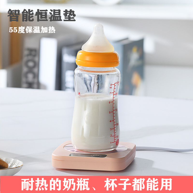 宝宝奶瓶恒温垫hegen保温套暖奶器加热牛奶神器水杯底座冬季便携