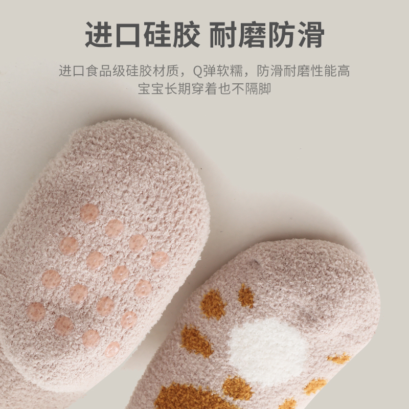 冬天款珊瑚绒保暖袜子冬季加绒加厚婴儿防滑睡眠袜儿童地板袜宝宝
