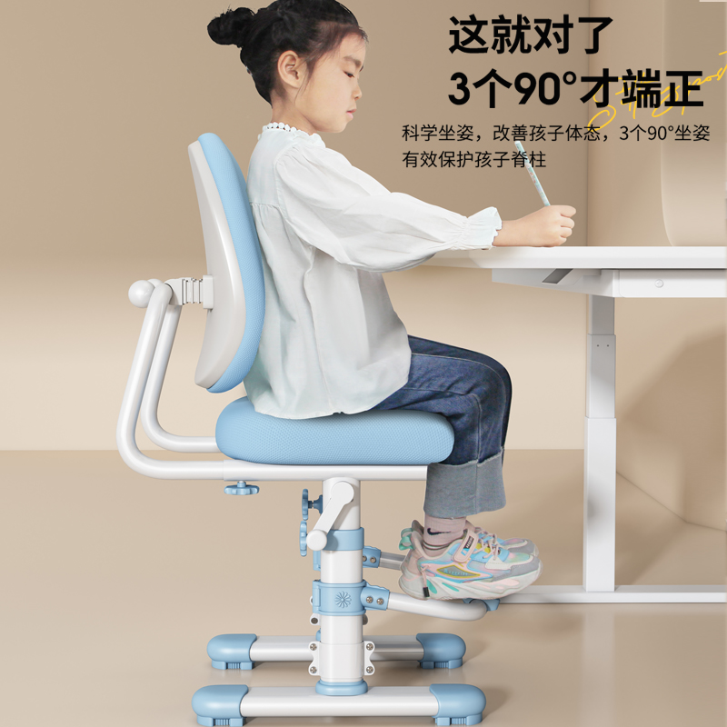 儿童学习椅可升降调节专用靠背矫正坐姿家用写字椅小学生书桌椅子