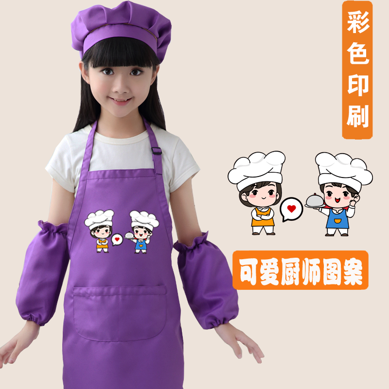 儿童小厨师表演服装 幼儿园diy围裙套装职业工作服小朋友厨师衣服