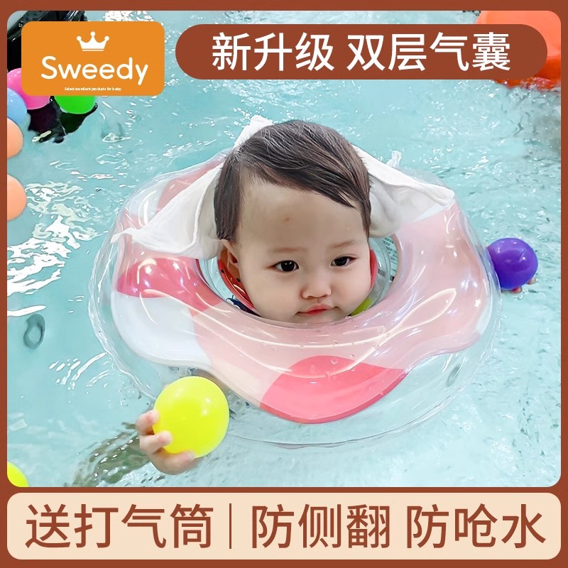 婴儿游泳圈脖圈新生儿宝宝幼儿泳圈颈圈洗澡项圈6个月0岁家用小孩