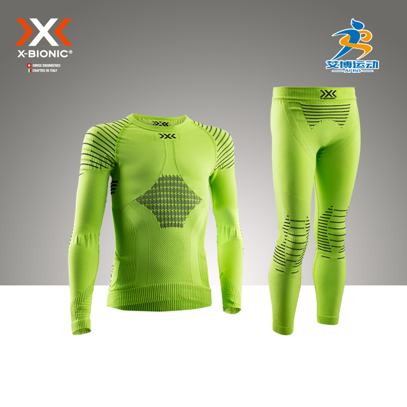 新款x-bionic4.0儿童优能运动保暖排汗防感冒速干压缩运动内衣