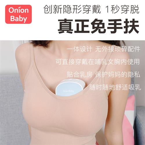 孕产妇穿戴式智能电动吸奶器免手扶隐形便携一体式静音按摩挤乳器