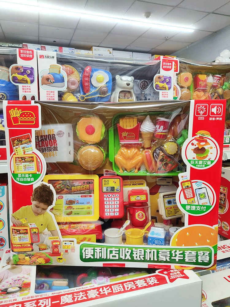儿童玩具便利店超市收银机过家家仿购物售货机汉堡薯条面包冰激凌