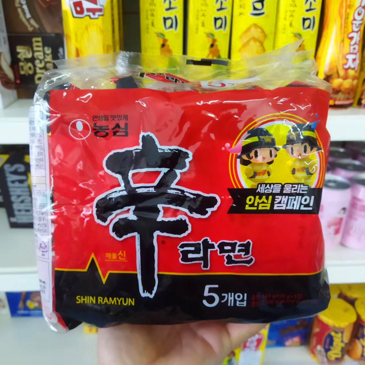 韩国农心经典辛拉面120g袋装辛辣味汤火锅煮面拉面泡面