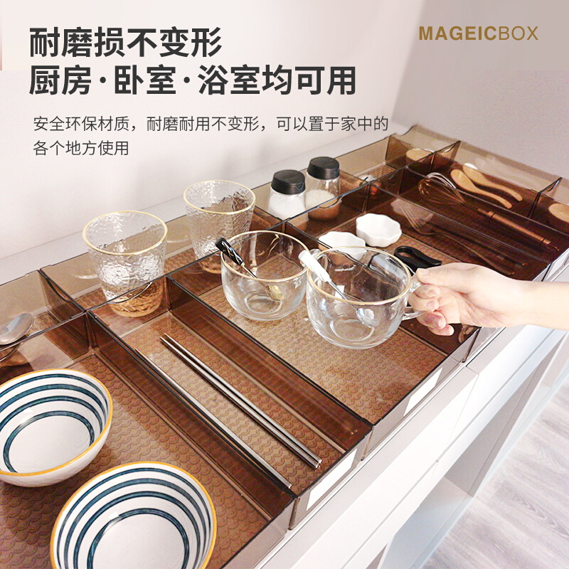 日式厨房抽屉餐具杂物塑料透明分类收纳分隔板分格神器桌面整理盒