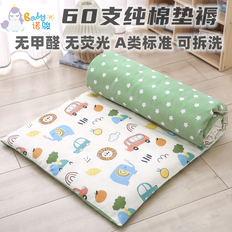 A类纯棉幼儿园床垫午睡褥子婴儿床垫被褥儿童床褥宝宝可拆洗床垫