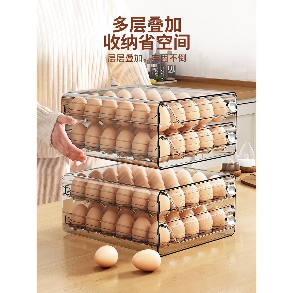 多赞鸡蛋收纳盒抽屉式冰箱专用家用食品级密封保鲜盒厨房整理神器