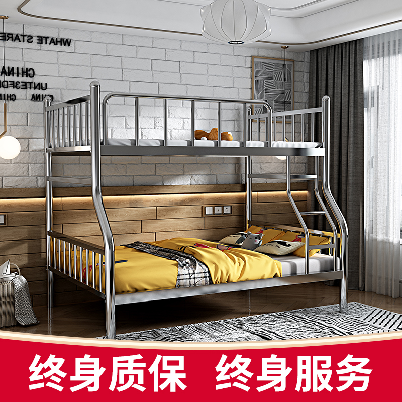 304不锈钢双层床儿童高低床上下床铁艺床上下铺子母床双人高架床