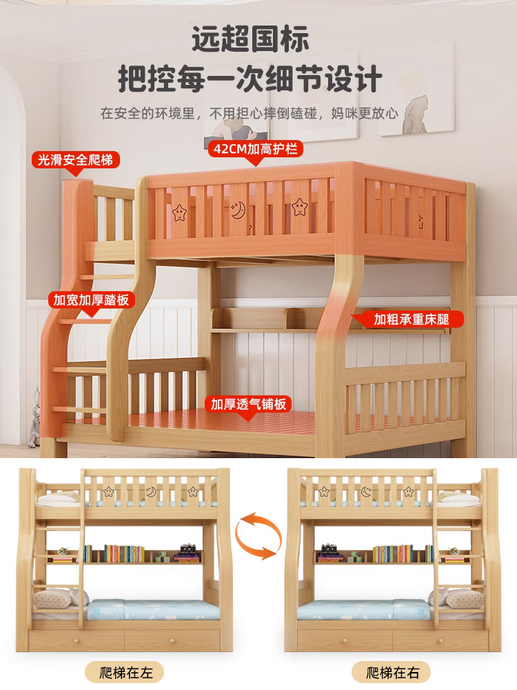 上下床双层床全实木高低床双人子母床两层组合儿童床小户型上下铺
