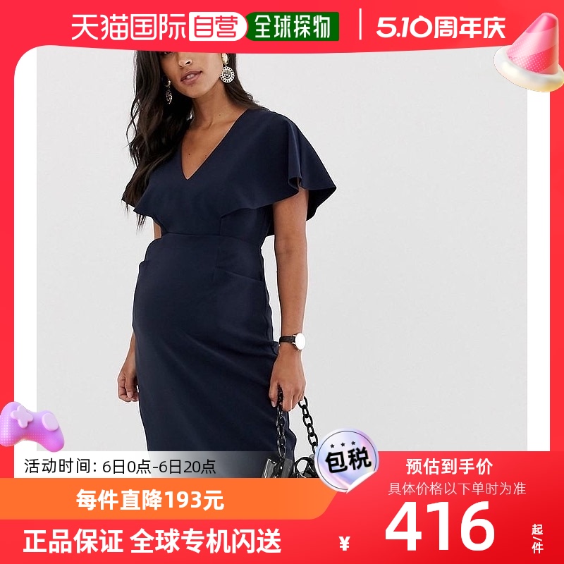 香港直邮潮奢 maternity 女士angel 设计孕妇装袖中长铅笔连衣裙(